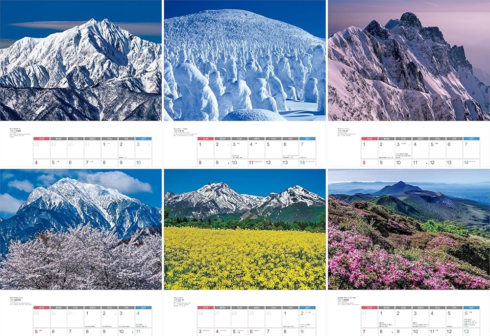 カレンダー2026 日本百名山（月めくり/壁掛け/山岳 名峰） (ヤマケイ